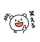 毎日笑っていたい♪（個別スタンプ：15）