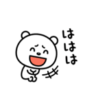 毎日笑っていたい♪（個別スタンプ：16）