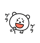 毎日笑っていたい♪（個別スタンプ：17）