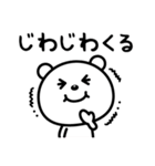 毎日笑っていたい♪（個別スタンプ：18）