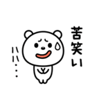 毎日笑っていたい♪（個別スタンプ：23）