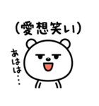 毎日笑っていたい♪（個別スタンプ：24）