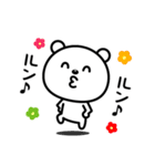 毎日笑っていたい♪（個別スタンプ：25）