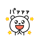 毎日笑っていたい♪（個別スタンプ：27）