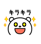 毎日笑っていたい♪（個別スタンプ：28）