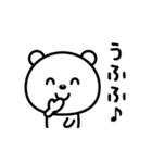 毎日笑っていたい♪（個別スタンプ：29）