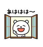 毎日笑っていたい♪（個別スタンプ：30）