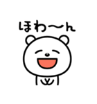毎日笑っていたい♪（個別スタンプ：32）