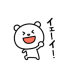 毎日笑っていたい♪（個別スタンプ：33）