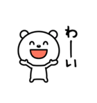 毎日笑っていたい♪（個別スタンプ：34）