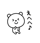 毎日笑っていたい♪（個別スタンプ：35）