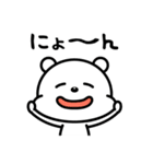 毎日笑っていたい♪（個別スタンプ：36）