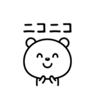 毎日笑っていたい♪（個別スタンプ：38）