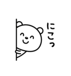 毎日笑っていたい♪（個別スタンプ：39）