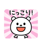 毎日笑っていたい♪（個別スタンプ：40）