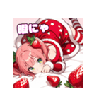 ベリースイートな苺姫日常スタンプ4（個別スタンプ：4）