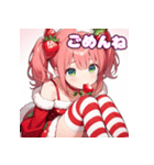 ベリースイートな苺姫日常スタンプ4（個別スタンプ：7）