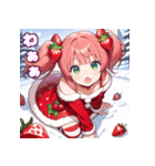 ベリースイートな苺姫日常スタンプ4（個別スタンプ：22）