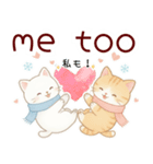 使える♡英語と日本語しろねこ・とらねこ冬（個別スタンプ：18）