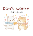 使える♡英語と日本語しろねこ・とらねこ冬（個別スタンプ：30）