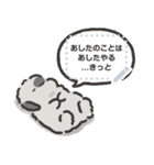 うさのメッセージスタンプ3（個別スタンプ：23）