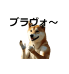 動く ふつつかな犬（個別スタンプ：10）