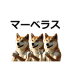 動く ふつつかな犬（個別スタンプ：11）