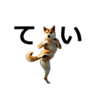 動く ふつつかな犬（個別スタンプ：16）