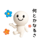 ポジティブ❤️励ましの言葉（個別スタンプ：1）