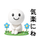 ポジティブ❤️励ましの言葉（個別スタンプ：2）