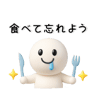 ポジティブ❤️励ましの言葉（個別スタンプ：3）