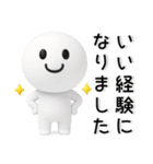 ポジティブ❤️励ましの言葉（個別スタンプ：8）