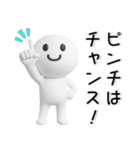 ポジティブ❤️励ましの言葉（個別スタンプ：10）