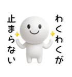 ポジティブ❤️励ましの言葉（個別スタンプ：11）