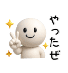 ポジティブ❤️励ましの言葉（個別スタンプ：18）