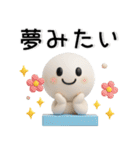 ポジティブ❤️励ましの言葉（個別スタンプ：19）