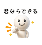 ポジティブ❤️励ましの言葉（個別スタンプ：20）