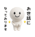 ポジティブ❤️励ましの言葉（個別スタンプ：22）