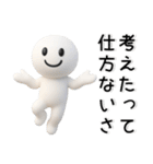 ポジティブ❤️励ましの言葉（個別スタンプ：27）