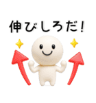 ポジティブ❤️励ましの言葉（個別スタンプ：28）