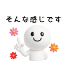 ポジティブ❤️励ましの言葉（個別スタンプ：29）