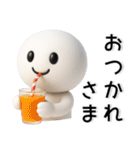 ポジティブ❤️励ましの言葉（個別スタンプ：37）