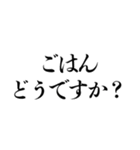 文字のみ★ビジネスで使える【敬語・丁寧】（個別スタンプ：12）