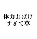 文字のみ★ビジネスで使える【敬語・丁寧】（個別スタンプ：15）