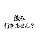 文字のみ★ビジネスで使える【敬語・丁寧】（個別スタンプ：17）