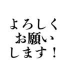 文字のみ★ビジネスで使える【敬語・丁寧】（個別スタンプ：20）