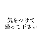 文字のみ★ビジネスで使える【敬語・丁寧】（個別スタンプ：32）