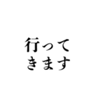 文字のみ★ビジネスで使える【敬語・丁寧】（個別スタンプ：35）