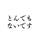 文字のみ★ビジネスで使える【敬語・丁寧】（個別スタンプ：37）