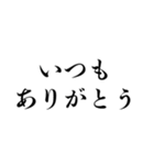 文字のみ★ビジネスで使える【敬語・丁寧】（個別スタンプ：38）